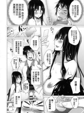 [風的工房][宮野金太郎] 知らない女たちがいっぱい部屋にいた！ 不認識的女孩子們大量出現在我房裡!_170