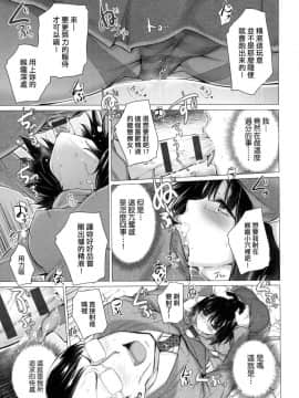 [風的工房][宮野金太郎] 知らない女たちがいっぱい部屋にいた！ 不認識的女孩子們大量出現在我房裡!_199