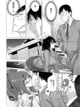 [風的工房][宮野金太郎] 知らない女たちがいっぱい部屋にいた！ 不認識的女孩子們大量出現在我房裡!_202