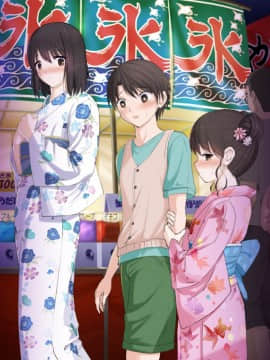 [乞食広場 (ドスケベ乞食丸)] みんなセックスしなくちゃいけないお祭り_014_007