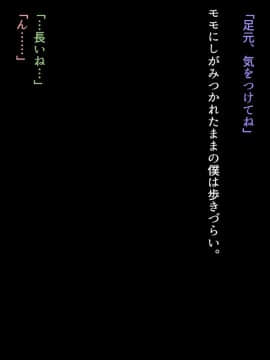 [乞食広場 (ドスケベ乞食丸)] みんなセックスしなくちゃいけないお祭り_016_009