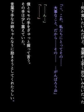 [乞食広場 (ドスケベ乞食丸)] みんなセックスしなくちゃいけないお祭り_018_011