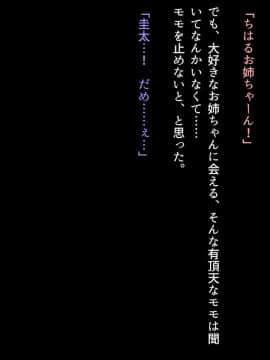 [乞食広場 (ドスケベ乞食丸)] みんなセックスしなくちゃいけないお祭り_032_025