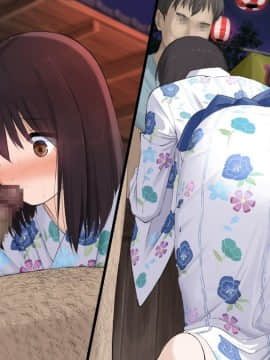 [乞食広場 (ドスケベ乞食丸)] みんなセックスしなくちゃいけないお祭り_048_041