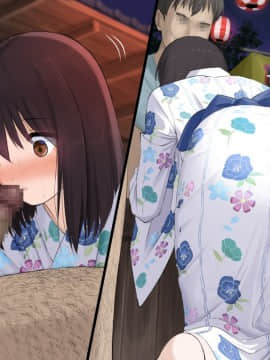 [乞食広場 (ドスケベ乞食丸)] みんなセックスしなくちゃいけないお祭り_054_047