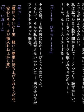 [乞食広場 (ドスケベ乞食丸)] みんなセックスしなくちゃいけないお祭り_100_093