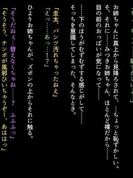 [乞食広場 (ドスケベ乞食丸)] みんなセックスしなくちゃいけないお祭り_139_132