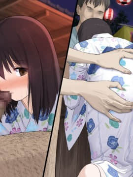 [乞食広場 (ドスケベ乞食丸)] みんなセックスしなくちゃいけないお祭り_670_022