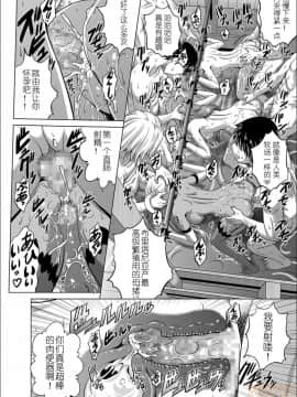 [ぶるーびーん (要青豆)] C2lemon@V.c2 (コードギアス 反逆のルルーシュ) [中国翻訳] [DL版]_00023