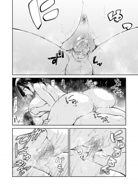 [蒼井ミハル] 暖冬 (WEEKLY 快楽天 Vol.13~15) [無邪気漢化組] [MJK-19-Z1991] [無修正]_MJK-19-Z1991-030