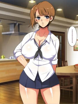Saimin Seikatsu Shidouin Mob Otoko | 催眠生活指導員男路人_073_1_71