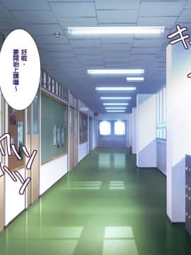 Saimin Seikatsu Shidouin Mob Otoko | 催眠生活指導員男路人_118_1_116
