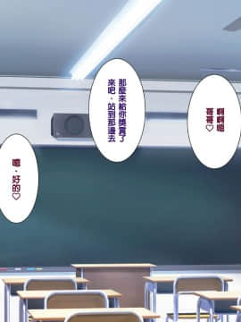 Saimin Seikatsu Shidouin Mob Otoko | 催眠生活指導員男路人_140_1_138