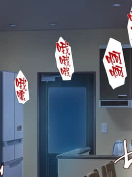 Saimin Seikatsu Shidouin Mob Otoko | 催眠生活指導員男路人_252_1_250