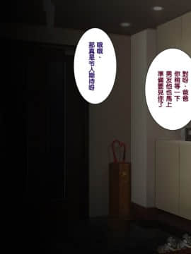 Saimin Seikatsu Shidouin Mob Otoko | 催眠生活指導員男路人_290_1_288