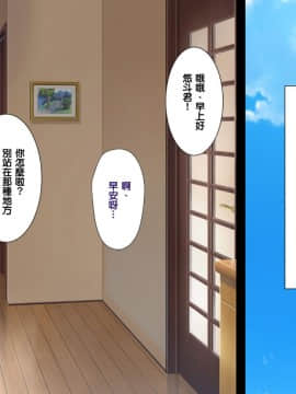 Saimin Seikatsu Shidouin Mob Otoko | 催眠生活指導員男路人_315_1_313