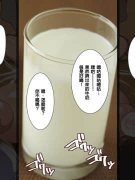 Saimin Seikatsu Shidouin Mob Otoko | 催眠生活指導員男路人_324_1_322