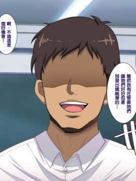 Saimin Seikatsu Shidouin Mob Otoko | 催眠生活指導員男路人_344_1_342