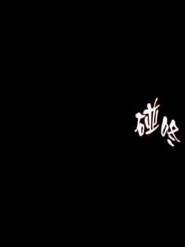 Saimin Seikatsu Shidouin Mob Otoko | 催眠生活指導員男路人_346_1_344