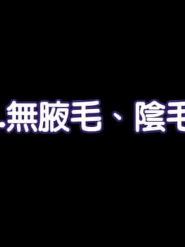 Saimin Seikatsu Shidouin Mob Otoko | 催眠生活指導員男路人_347_2_00