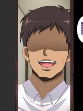 Saimin Seikatsu Shidouin Mob Otoko | 催眠生活指導員男路人_406_2_59