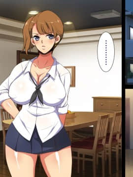 Saimin Seikatsu Shidouin Mob Otoko | 催眠生活指導員男路人_413_2_66