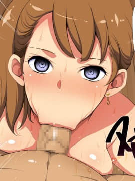 Saimin Seikatsu Shidouin Mob Otoko | 催眠生活指導員男路人_420_2_73