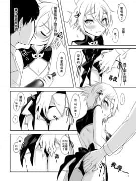 Lanling Wang QP Enkou Nama Sex_5