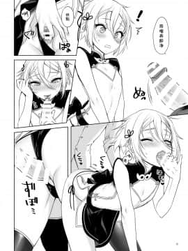 Lanling Wang QP Enkou Nama Sex_7