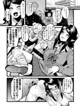 主従催眠関係_i_002
