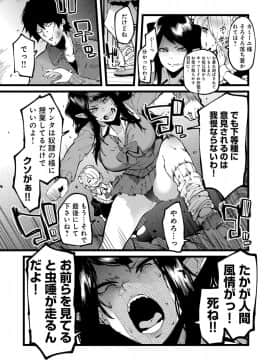 主従催眠関係_i_004