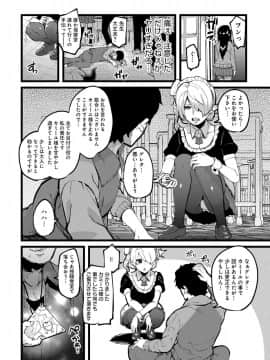 主従催眠関係_i_005
