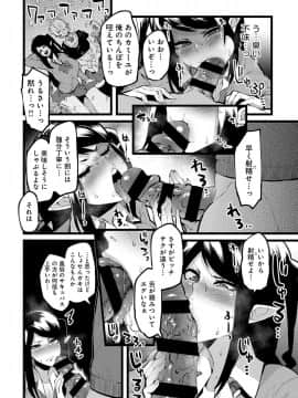 主従催眠関係_i_009