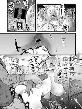 主従催眠関係_i_016