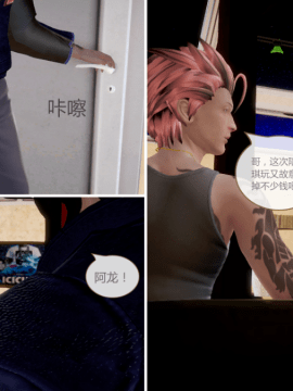 [3D]黑与白—重生之瞳 01-02 上_0099