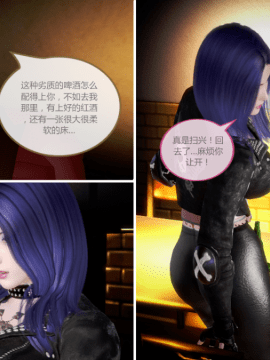 [3D]黑与白—重生之瞳 01-02 上_0106