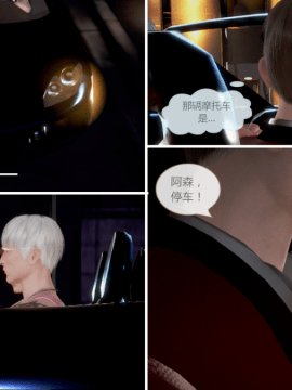 [3D]黑与白—重生之瞳 01-02 上_0103