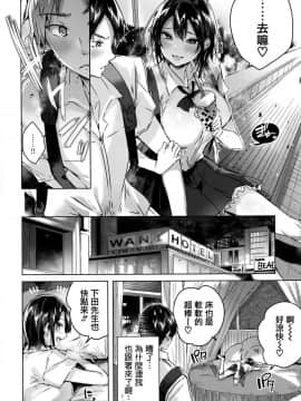[篆儀通文書坊&绅士仓库汉化][kakao] なかだしストライク! + 虎穴&蜜瓜特典_STARS_19077_050