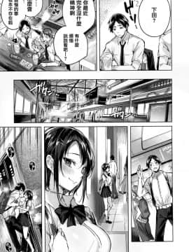 [篆儀通文書坊&绅士仓库汉化][kakao] なかだしストライク! + 虎穴&蜜瓜特典_STARS_19077_065