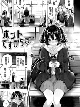 [篆儀通文書坊&绅士仓库汉化][kakao] なかだしストライク! + 虎穴&蜜瓜特典_STARS_19077_067