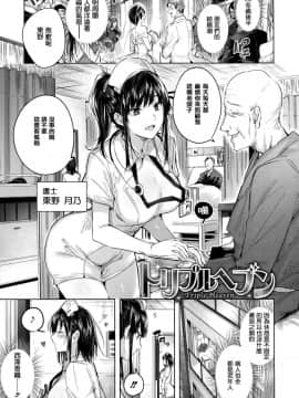 [篆儀通文書坊&绅士仓库汉化][kakao] なかだしストライク! + 虎穴&蜜瓜特典_STARS_19077_103
