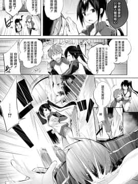 [篆儀通文書坊&绅士仓库汉化][kakao] なかだしストライク! + 虎穴&蜜瓜特典_STARS_19077_127