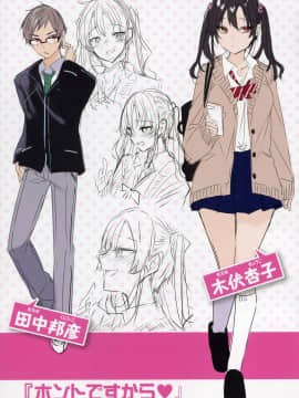 [篆儀通文書坊&绅士仓库汉化][kakao] なかだしストライク! + 虎穴&蜜瓜特典_STARS_19077_215