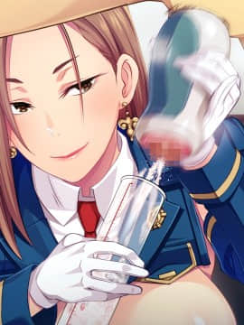 [CLOCKUP] 健全!変態公僕のツトメ_ev_mih4_09