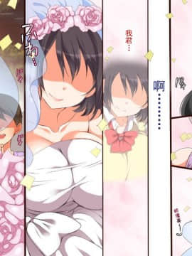 Gaki Ni Modotte Yarinaoshi!!!_0007_01_06