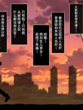 Gaki Ni Modotte Yarinaoshi!!!_0008_01_07