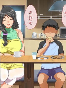 Gaki Ni Modotte Yarinaoshi!!!_0161_14_04