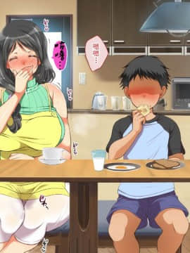 Gaki Ni Modotte Yarinaoshi!!!_0164_14_07
