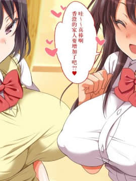 Gaki Ni Modotte Yarinaoshi!!!_0469_47_02