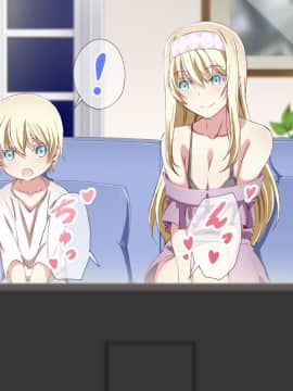 Tonikaku Otouto To Issen O Koetakatta Onee-Chan No Hanashi_00004